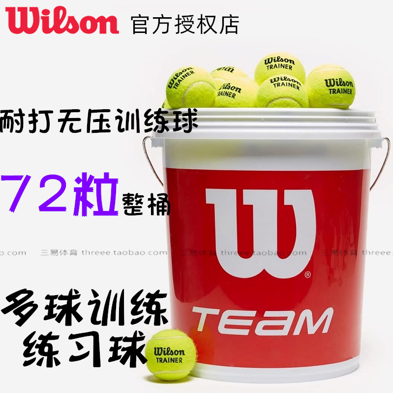 Wilson Wilson tennis Wils Team Trainer 72 barrel training ball on
