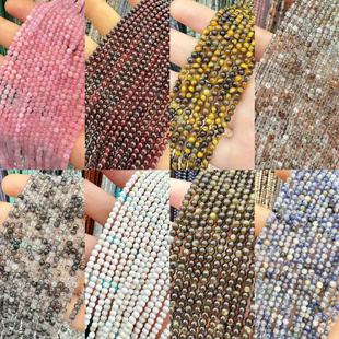 3mm�A����Ȼʯ��ʯ������ɢ����ˮ������ʯ�{�¹�ʯС����diy