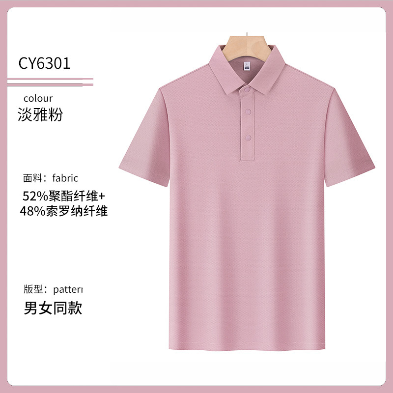 Prensado sin costuras protector solar resistente a los rayos ultravioleta poliamonio elástico con solapa camiseta publicitaria polo ropa de trabajo camiseta de secado rápido personalizada