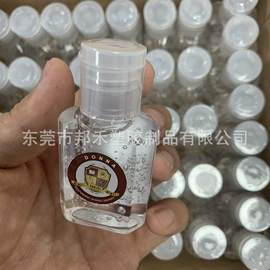 洗手液;日用橡胶;杯盖