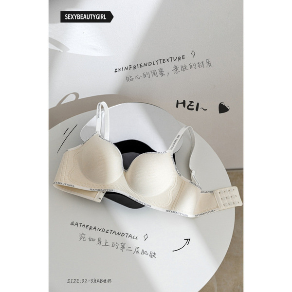 New 2539 small chest big gathered letters underwear no steel ring round naked skin-friendly one-piece bra
