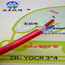 �͸��g�����z�͸ߜ�200���͵͜�-60����ȼ�����z��| ZR-YGCR 3*4