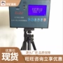 测量浓度矿用携带测量仪