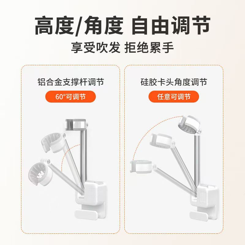 ドライヤーの支えの壁掛け式の穴を開けない浴室のトイレの壁に電気をかけます。|undefined
