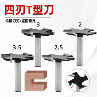 ����T�͵�ľ��㊵��_�۵�2,,2.5,3,3.5mm�ۿڵ�t�����ֲ۵�