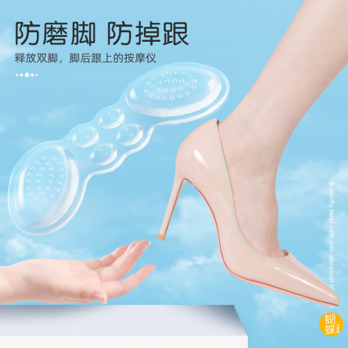 Silicone heel stickers, anti-wear foot stickers, heel stickers, women's high-heeled shoes stickers, thickened half-size pads, one size larger, soft universal new style