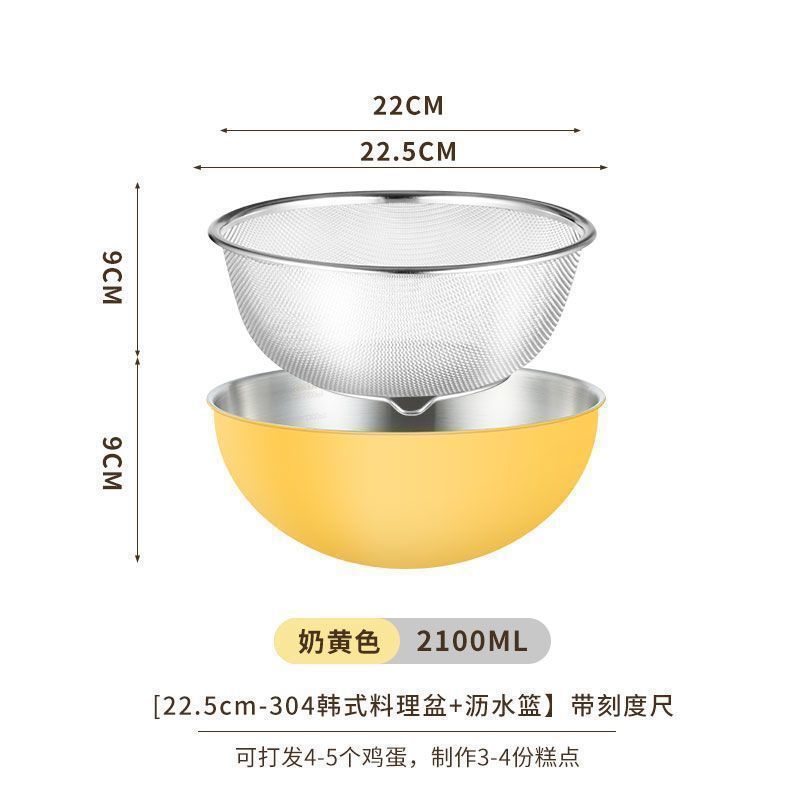 カラー韓国式スケール付き洗面器サラダ盆家庭用セットキッチン焙煎オムレツ盆ステンレス洗面器調味料盆|undefined