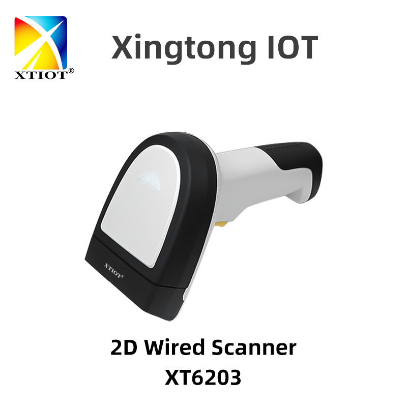 兴通XT6203机票门票PDF417扫码枪有线烟盒DM二维码条码扫描枪
