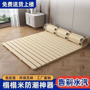 Tatami Bed Frame Solid Wood Row Frame Mattress Floor Breathable Moisture-Proof Bed Board Foldable Pine Bed Frame