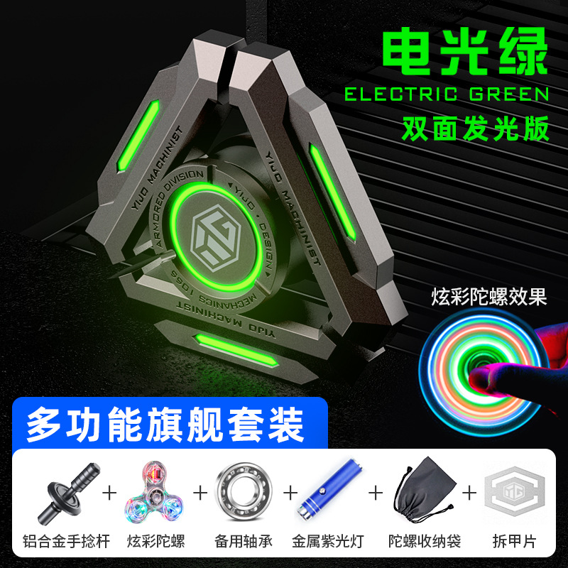 指先スピナー限定版破刃メタル夜光フィンガースピナー減圧グッズ男の子向けおもちゃギア