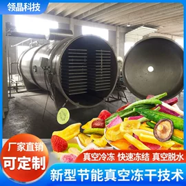 原汁机;其他工程机械;真空干燥机