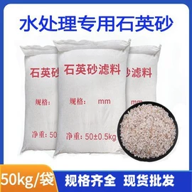 反渗透设备;软化水设备;高纯水制取