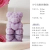 Small, purple
