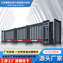 铝合金无轨段滑门不锈钢自动段式平移平开大门电动段厂家智能感应