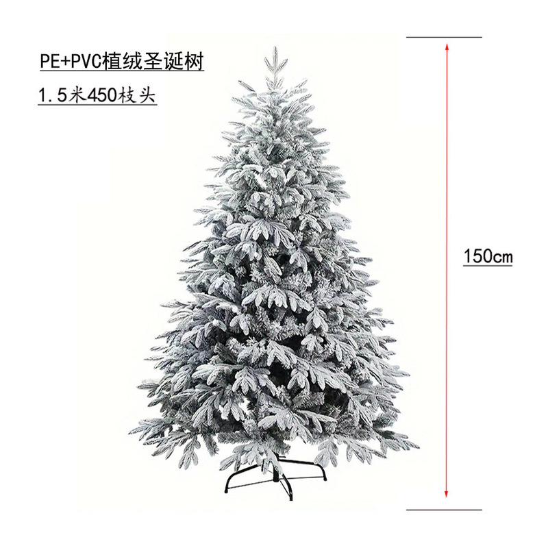 クリスマス装飾高級暗号化発光クリスマスツリー PVC/PE シミュレーションツリー家の装飾ショッピングモールの装飾品|undefined