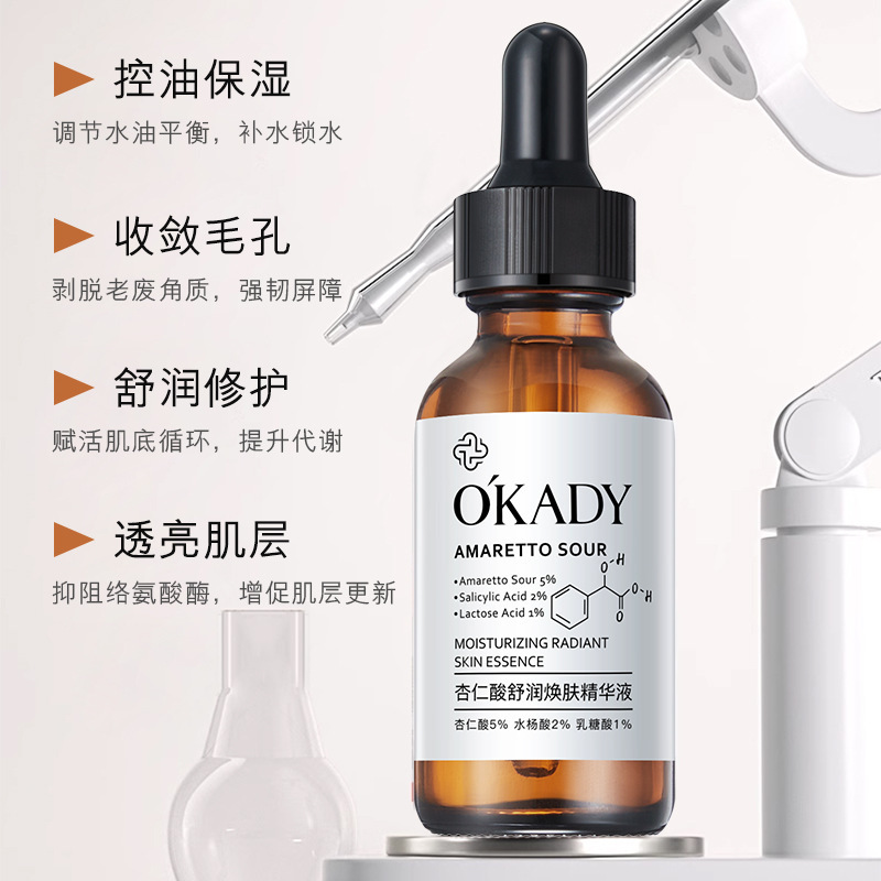 Oppe Mandelic Acid Soothing and Rejuvenating Essence 30ml Moisturizing Essence Moisturizing Skin Care Products Manufacturer Delivery