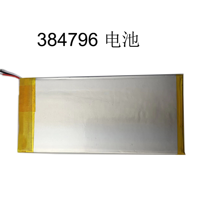 3.8V384796�ֻ���ߵ�� 3000mAh�ۺ���﮵����Ϸ�������