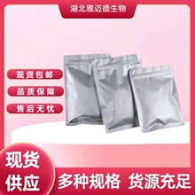 3,4-���׻�2-�u��-2-�h��ϩ-1-ͪ 13494-06-9  ����99% �ɷ��b10g