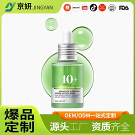 贴片面膜;面霜;液态精华