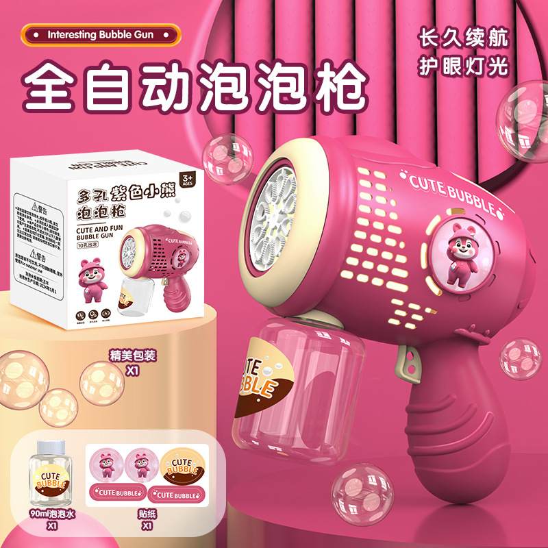 Dinosaurio automático transfronterizo lindo divertido pistola de burbujas eléctrica máquina de burbujas juguete regalo del día del niño al por mayor