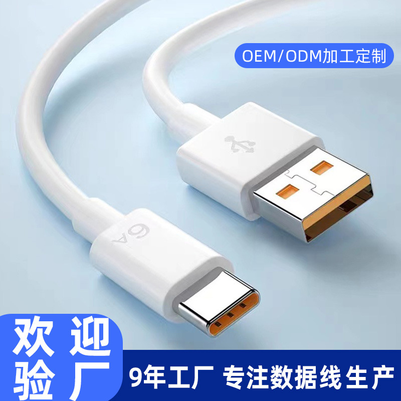 Aplicable 6A Apple teléfono móvil cable de datos tipo c cable de carga tres en uno Android Huawei teléfono de carga rápida cable de cliente silicona
