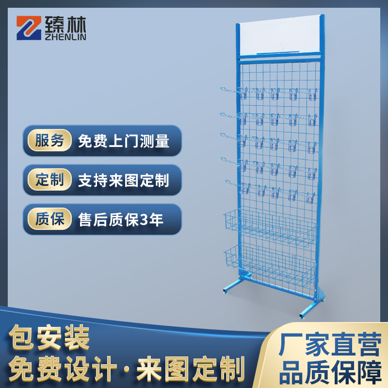 文具店网架 饰品店货架黑色网格网片货架 超市货架手机壳展示架