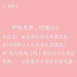 强化复合地板;实木复合地板;石塑地板
