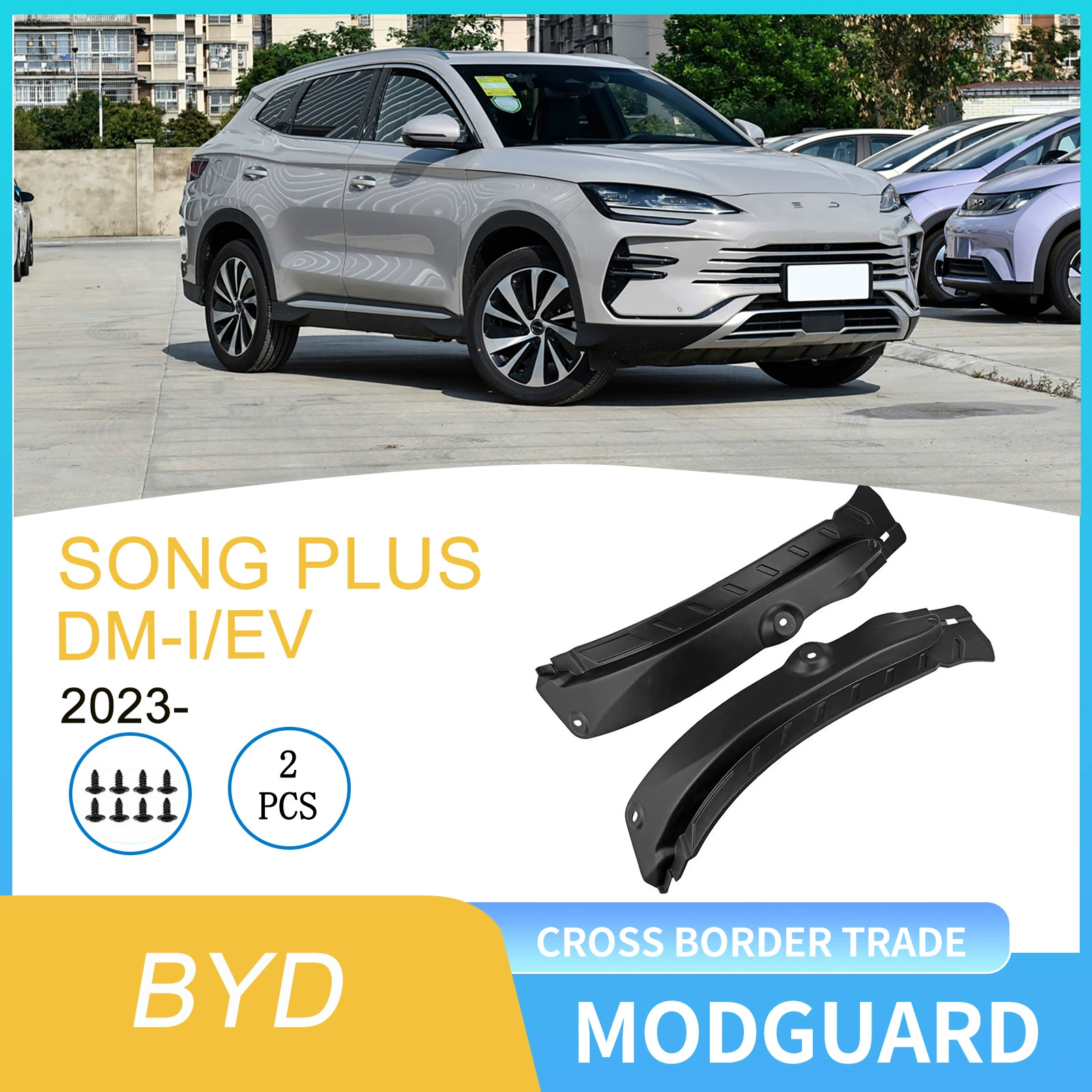 Подходит для BYD Song Song Plus DM-i/EV 2023-2025, подкрылка заднего колеса автомобиля