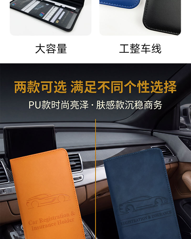 Cross-border PU leather American driver's license holder, car registration document folder, insurance information file protector, leather wallet