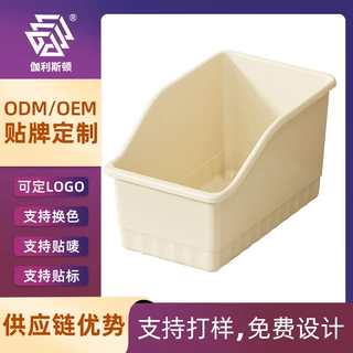 可定制橱柜收纳盒带滑轮缝隙杂物厨房家用大容量多功能柜子储物盒
