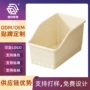 厨房多功能家用大容量收纳盒