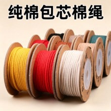 1.5-2mm��о�޾����澀�K�ֹ�diy���K���K��朲������K���������l