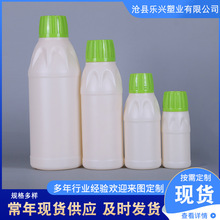 ���ҹ�Ӧ1000ml500ml300ml150ml���ϻ���Ӫ��ҺƿҺ���ܼ���װƿ