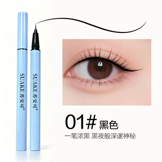 SUAKE新款小蓝管眼线笔防水防汗厂家直供