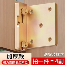 实木床固定配件床挂扣件床连接固定件挂钩床架铰链五金卡扣床扣铰
