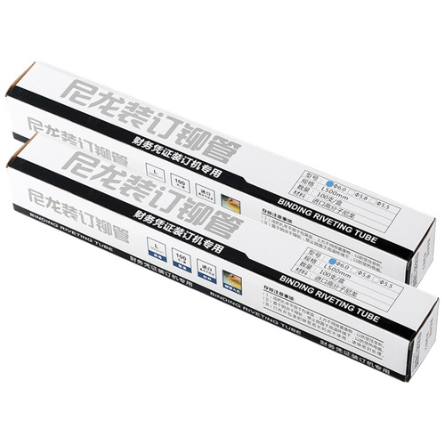 Manufacturer wholesale binding machine riveting tubes, accounting file voucher binding hot melt tubes, nylon binding tubes, hoses