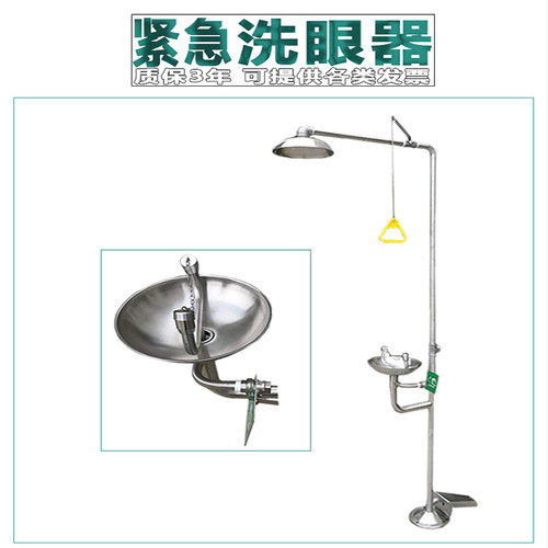 不锈钢复合喷淋洗眼器双口防冻冲淋验厂紧急实验室喷塑ABS洗眼器