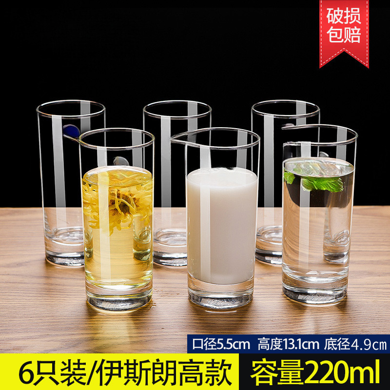 カップセットグラス家庭用耐熱カップ家庭用透明厚さは6カップガラスだけを入れて飲む|undefined