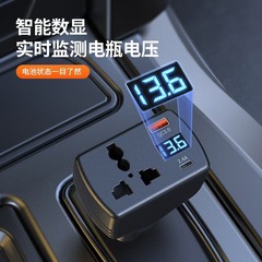 车载逆变转换器12V24V转220V智能PD口充电源插座大功率汽车货车用