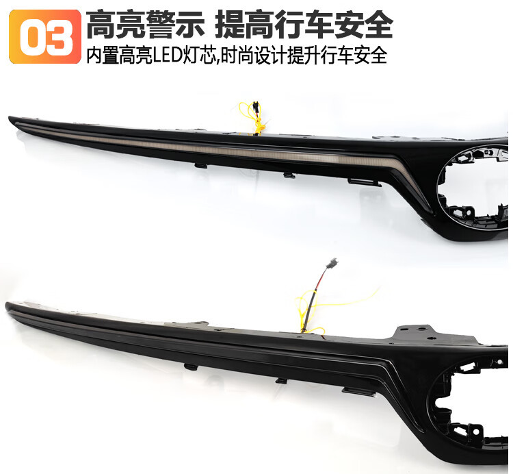 Suitable for 19-24 Models of Toyota Corolla Daytime Running Lights, Dedicated Grille Lights, Modified Led Front Through-Light Decorative Lights