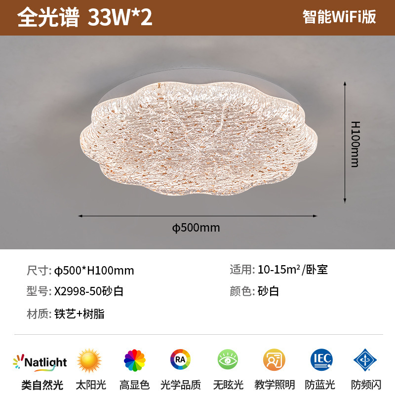 中古风花形卧室吸顶灯胡桃木纹轻奢复古高级感树脂餐厅房间吸顶灯|undefined
