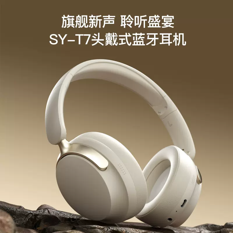 跨境私模降噪新款无线头戴式蓝牙耳机超长续航可折叠游戏运动耳麦