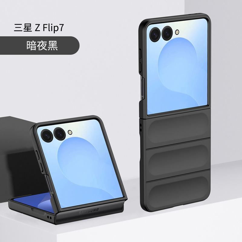 新しいモデルに適したサムスン zflip7 携帯電話ケースギャラクシー zflip 30% off スタックマシンスキンフィール PC ハードシェル保護カバー|undefined