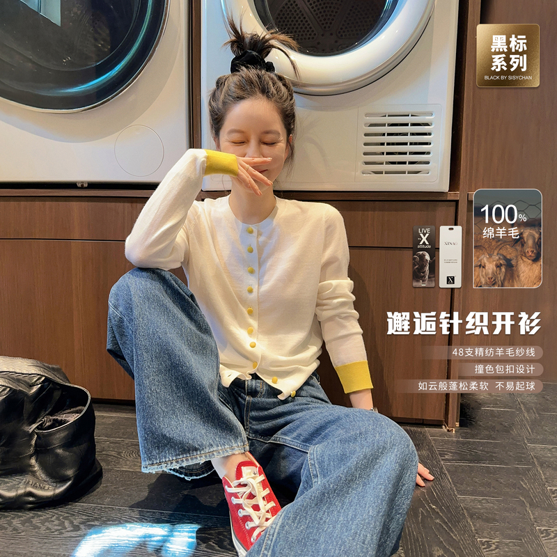 Libelin Sisy Owner's Own Collection~Black Label Encounter Knitted Sweater Merino Full Wool Contrast Color Long Sleeve Women's Sweater