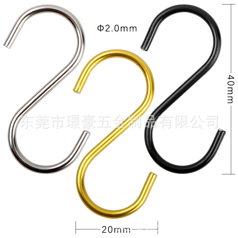 【平价现货】黑金银色金属S型挂钩 包塑环保S挂钩 不锈铁钩子 S钩