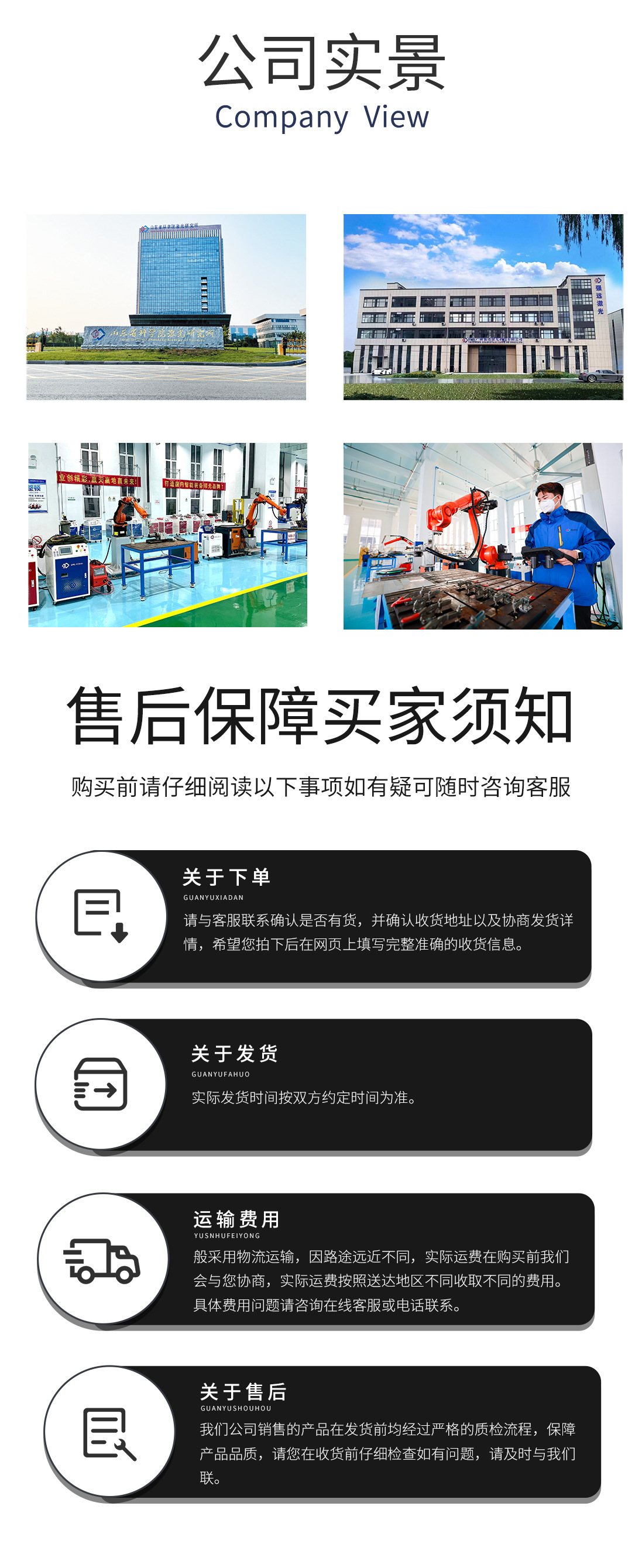 15-手持式激光除锈机 (8)