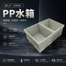 ����PPˮ��ӹ���ϴ���僲۴���ˮ����ͼӹ����ӻ�����ˮ̎����