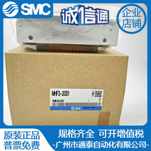 ȫ��ԭ�bSMC���͚�צ MHF2-8D/12D/16D/20D/D1/D2/DR/D1R/D2R�F؛