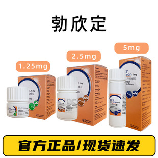 ��������ƥĪ����5mg���ﹷ���Kș���K�ʴ���Դ���2.5mg