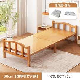 竹床折叠床单人双人简易家用成人凉床一米午休出租房午睡折叠竹床